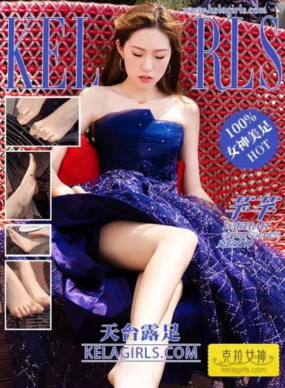 KelaGirls克拉女神 - 2019.08.25《天台露足》芊芊 11