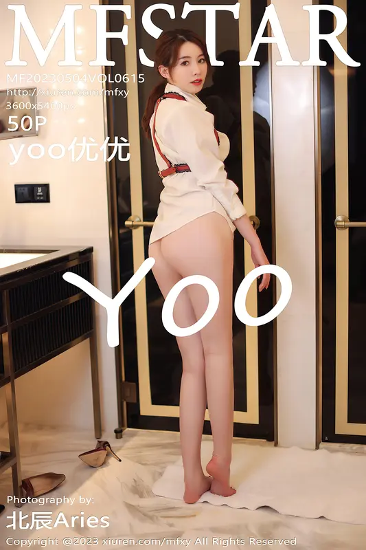 [MFStar模范学院]2023.05.04 VOL.615 yoo优优 15
