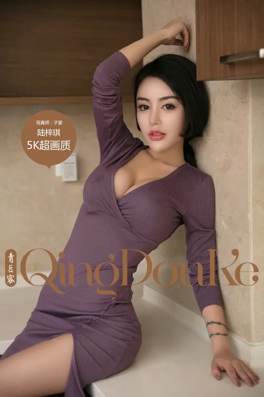 Qingdouke青豆客 - 2017.11.22 陆梓琪 2